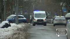 Скорая помощь для «Скорой помощи». Человек и закон. Фрагмент