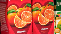 Сок — или не сок? Доброе утро. Фрагмент