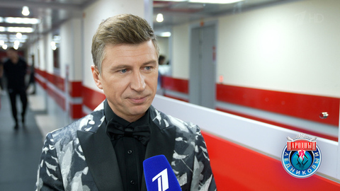 «Ледниковый период объединяет». Алексей Ягудин о новом сезоне шоу. Интервью