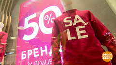 Январские распродажи: надо брать? Доброе утро. Фрагмент