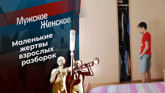 Потому что он — «нарцисс»! Мужское / Женское