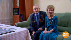 Пятьдесят пять роз на изумрудную свадьбу. Доброе утро. Суббота. Фрагмент