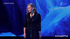 Юлия Пересильд — «Гололед». Своя колея. Фрагмент