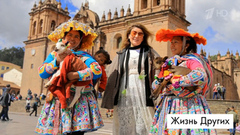 Куско. Часть 1. Жизнь других. Лучшие моменты