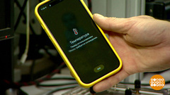 Смартфон, смотри, не перегрейся! Доброе утро. Фрагмент