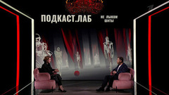 Как русская мода становится классикой. Не лыком шиты. Анонс