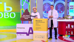 Диарея. Когда остаться дома? Жить здорово! Фрагмент