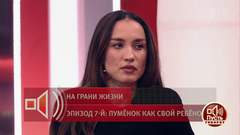 Виктория Дайнеко осудила владельца пумы, выгуливающего его в парке на поводке. Пусть говорят. Фрагмент