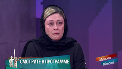 «Сгорел заживо в машине». Безутешная мать рассказала о трагедии. Мужское / Женское. Краткое содержание