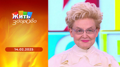 Ожирение: женщины; читаем этикетки: бездрожжевой хлеб; зима на носу: обморожение; эволюция поцелуя. Жить здорово!