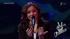 Валерия Асонова. «Паромщик»