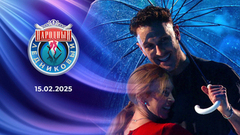 Народный Ледниковый период. Выпуск от 15.02.2025