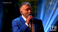 Серега — «Я в весеннем лесу пил березовый сок…». Три аккорда. Фрагмент