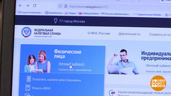 Продал машину? Заплати налог! Доброе утро. Фрагмент