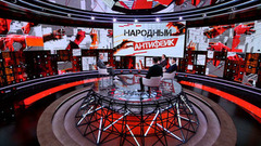 «Накал страстей в Германии». АнтиФейк. Анонс