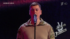 Михаил Демидов. «Старинная солдатская песня»