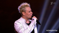 SHAMAN — «Моя Россия». Год защитника Отечества. Фрагмент