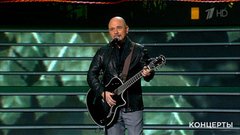 Сергей Трофимов — «Кем мы были для Отчизны». Концерт ко Дню защитника Отечества. Фрагмент