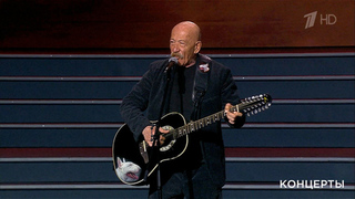 Александр Розенбаум — «Послепобедный вальс». Концерт ко Дню защитника Отечества. Фрагмент