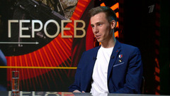 Владислав Головин. Время героев. Анонс
