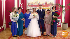 Красивая свадьба в красивую дату. Доброе утро. Фрагмент