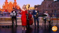 Джаз Ильи Морозова и Виктории Кауновой. Доброе утро. Фрагмент