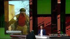 Владислав Головин («Струна»): «То, что я могу стать мишенью для противника меня не беспокоило. Некогда было об этом думать». Время героев. Фрагмент.
