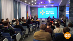 Кадровые центры «Работа России» помогают! Доброе утро. Фрагмент