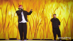 ST и Сергей Бобунец — «Родное» (поэт В. Орлов). «Голос поэта». Фрагмент