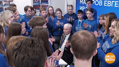 Волонтером Победы может стать каждый! Доброе утро. Фрагмент