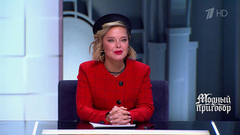 «Вы — богиня!» Наталия Медведева восхищена преображением героини. Модный приговор. Фрагмент