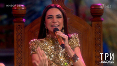 Зара — «Девочка, стоп!». Три аккорда. Фрагмент