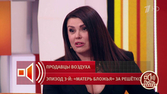 «Воровать идеи плохо». Блогер Ольга Берек — о конфликте с Александрой Митрошиной. Пусть говорят. Фрагмент