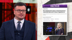 Донаты для звезд и бесплатные билеты. АнтиФейк. Анонс