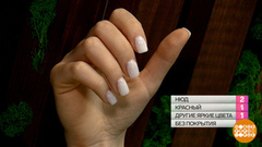 Маникюр: что в тренде? Доброе утро. Фрагмент