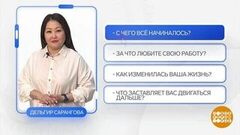 Семейный бизнес: главное — решиться! Доброе утро. Фрагмент