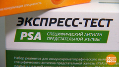 Экспресс-тесты: каждый — сам себе диагност? Доброе утро. Фрагмент