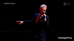 SHAMAN / Григорий Лепс — «Настоящий мужчина». Новая концертная программа «Ты моя». Фрагмент