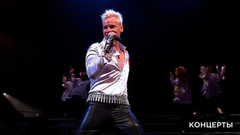 SHAMAN — «Душа нараспашку». Новая концертная программа «Ты моя». Фрагмент