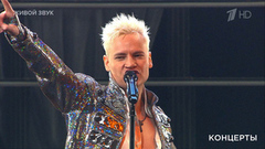 SHAMAN — «Мед». Новая концертная программа «Ты моя». Фрагмент