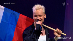 SHAMAN — «Я русский». Новая концертная программа «Ты моя». Фрагмент