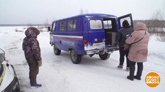 Почта придет! Доброе утро. Фрагмент