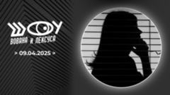 Мошенники. Шоу Вована и Лексуса