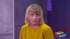 «Очень трезвая!» Ведущих насмешила характеристика героини. Мужское / Женское. Фрагмент