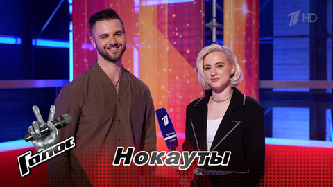 «Чувствовалась поддержка зрителей». Алексей Осичев. Интервью после Нокаутов. Голос. Новый сезон
