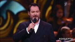 Ильдар Абдразаков / «Crystal Uce» — «Chi Vivra Vedra». Юбилейный вечер Игоря Крутого. Фрагмент