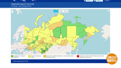 Все цвета погоды. Доброе утро. Фрагмент