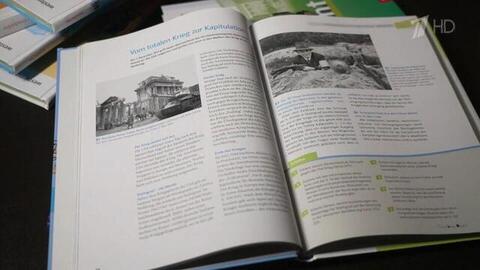 О том, как в западных учебниках истории рассказано о Великой Отечественной войне: Германия