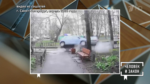 Видео недели. Обо всем понемногу. Человек и закон. Фрагмент