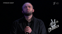 Дзамболат Дулаев. «Очарована, околдована»